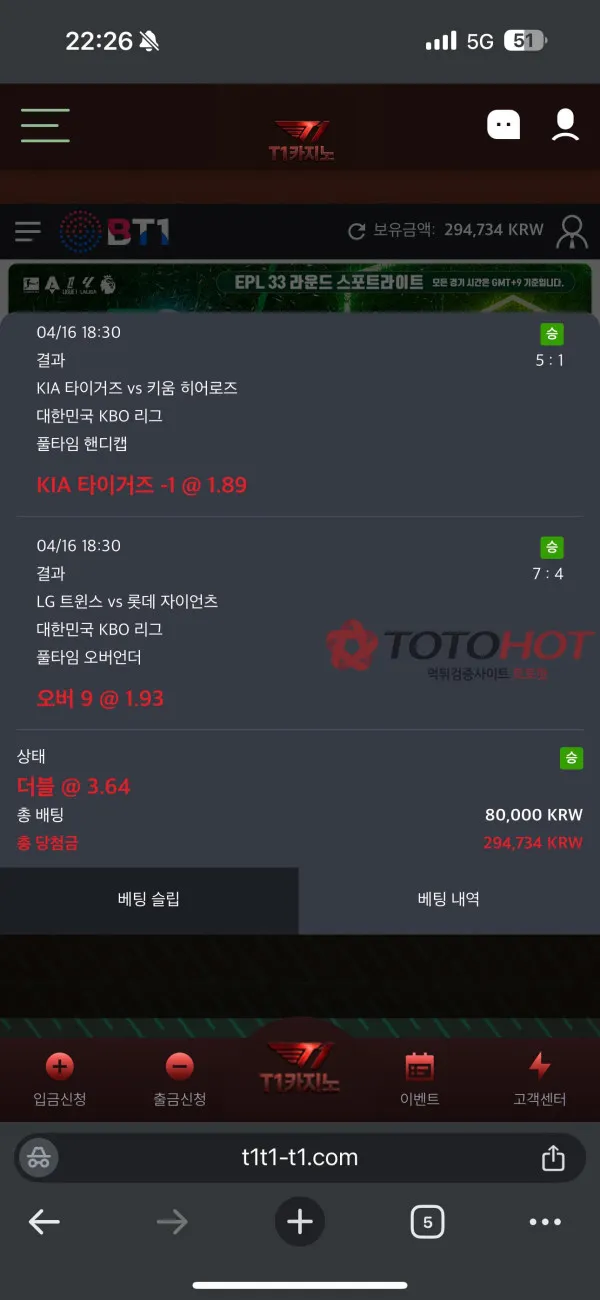 증거 이미지 4