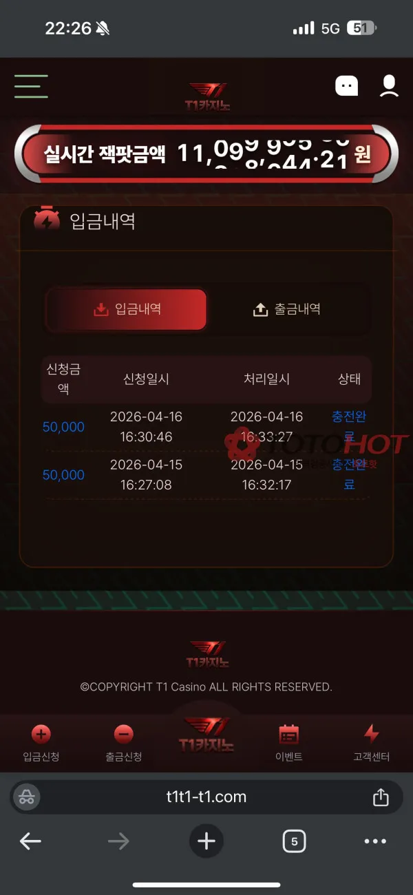 증거 이미지 5