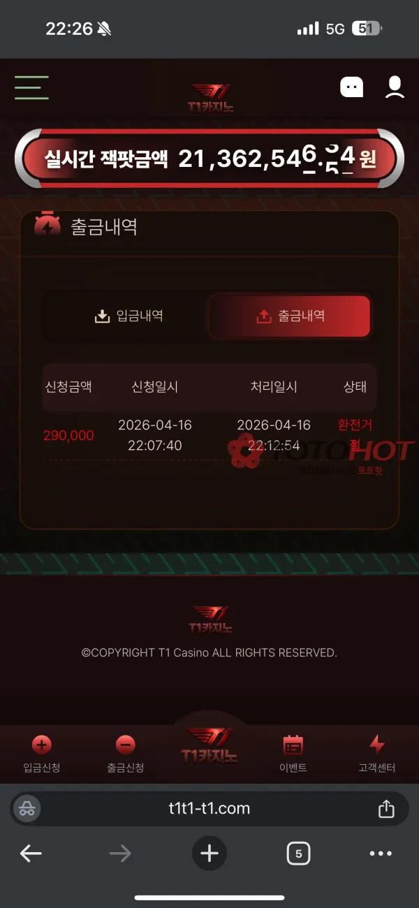 증거 이미지 6