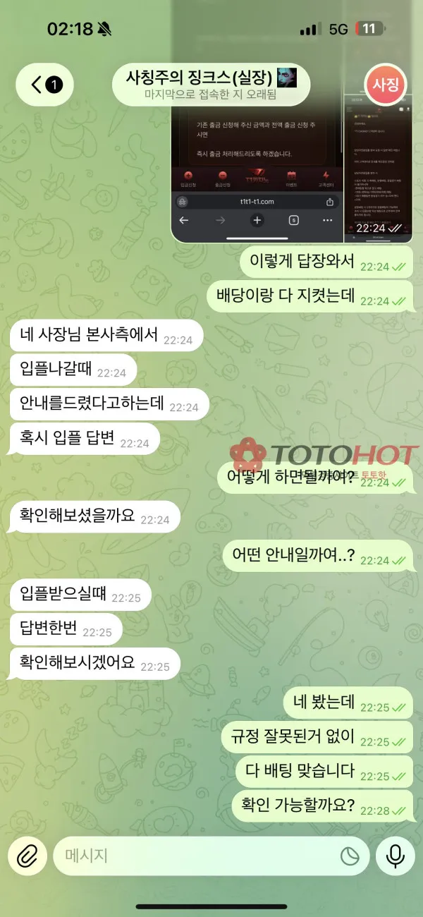 증거 이미지 7