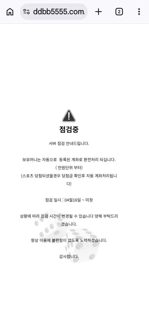증거 이미지 1