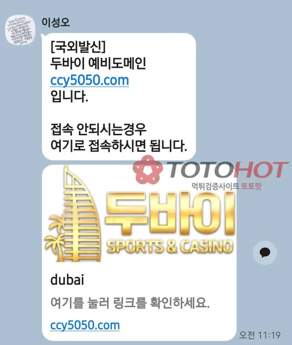 증거 이미지 2