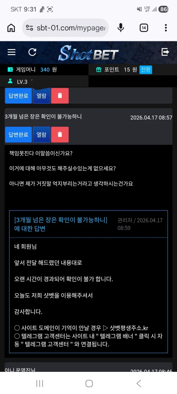 증거 이미지 1