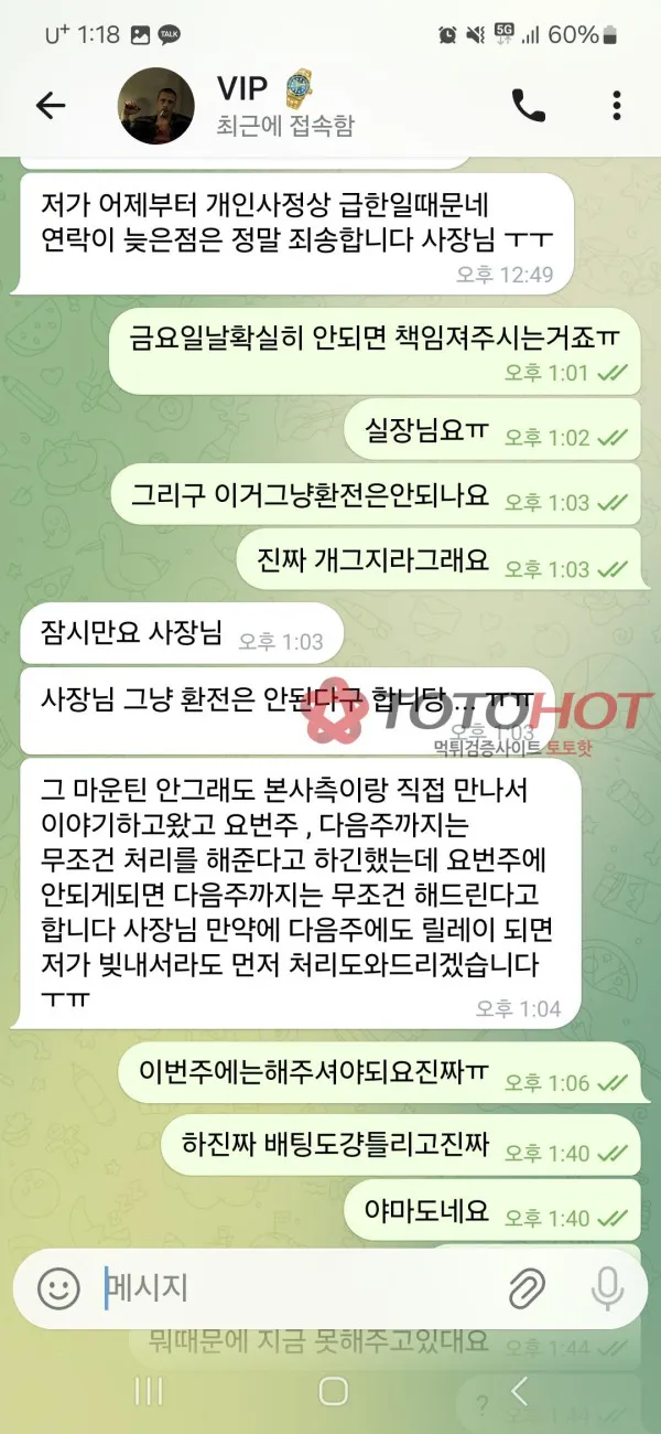 증거 이미지 1