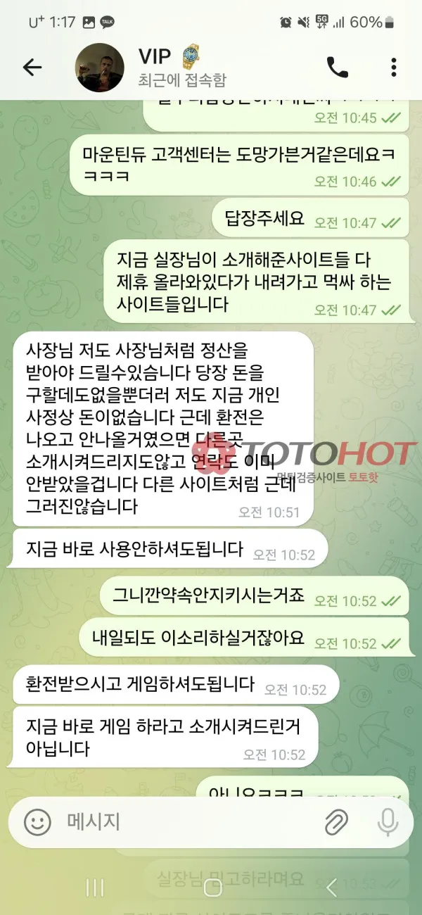 증거 이미지 2