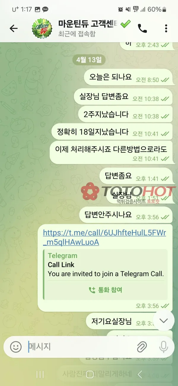 증거 이미지 4