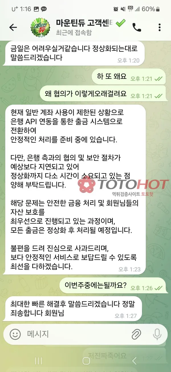 증거 이미지 5