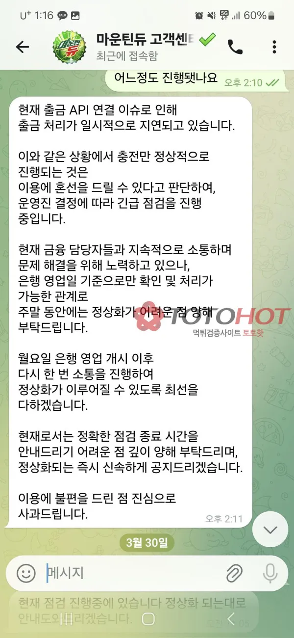 증거 이미지 6