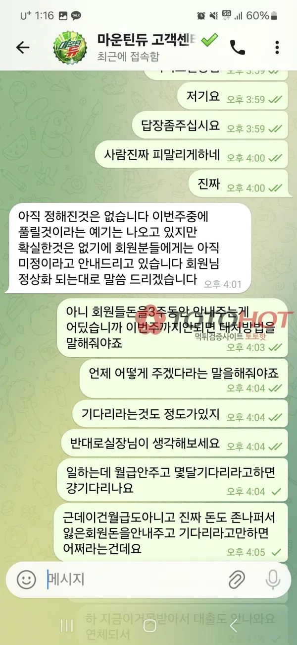 증거 이미지 7