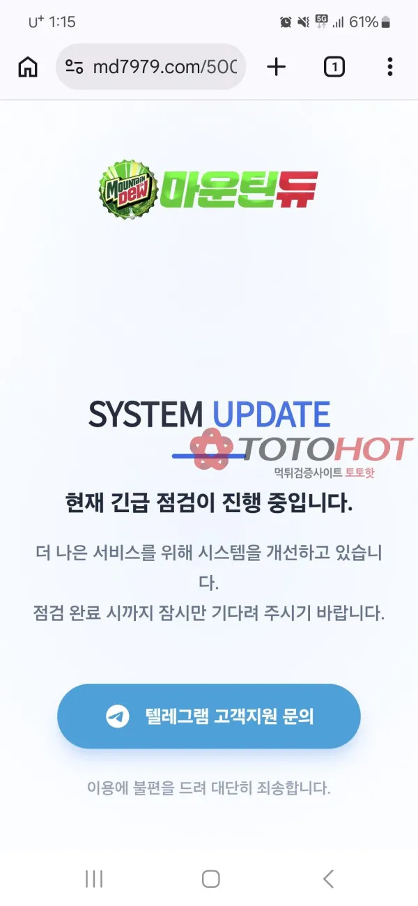 증거 이미지 8