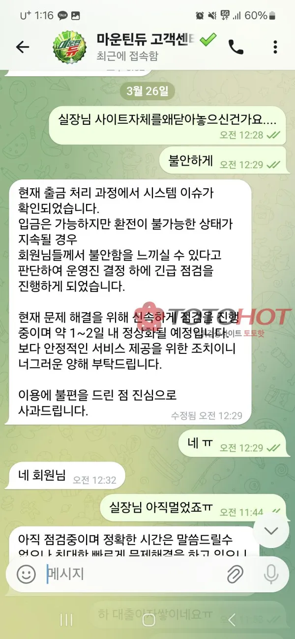 증거 이미지 9
