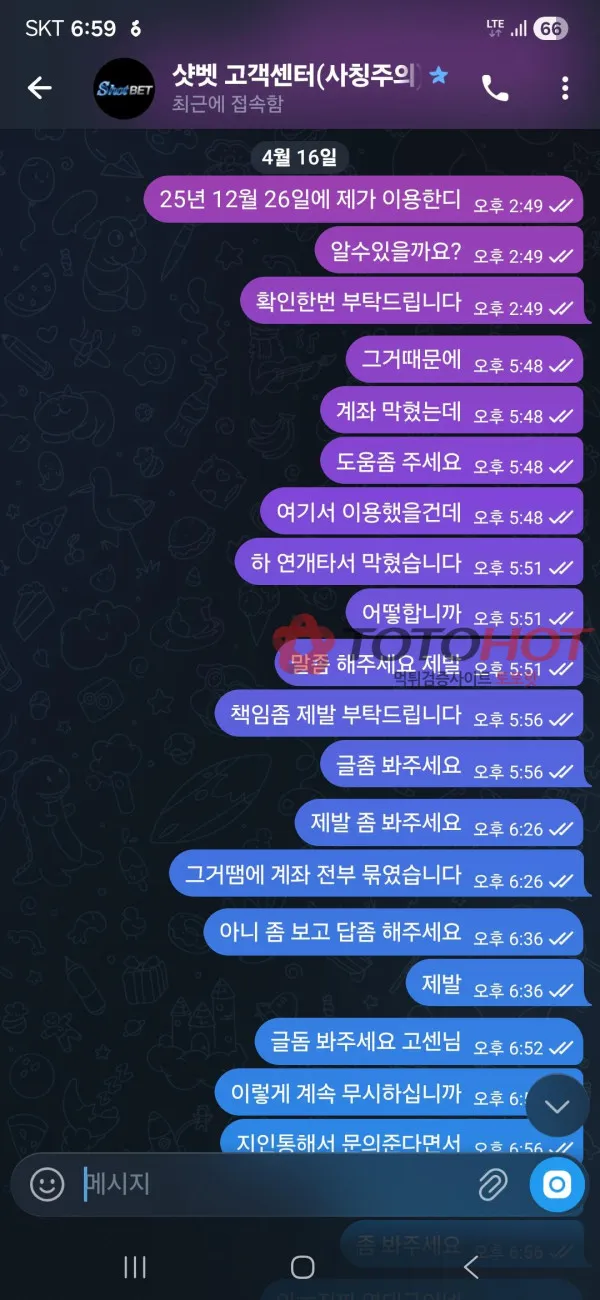증거 이미지 1