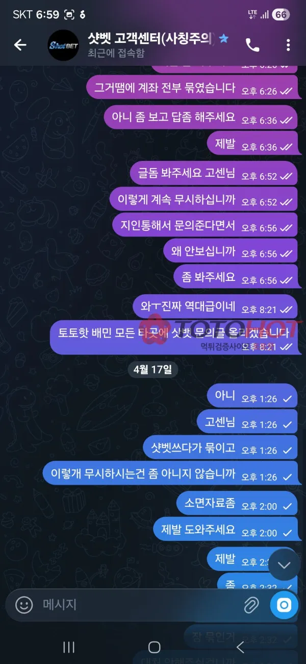 증거 이미지 2