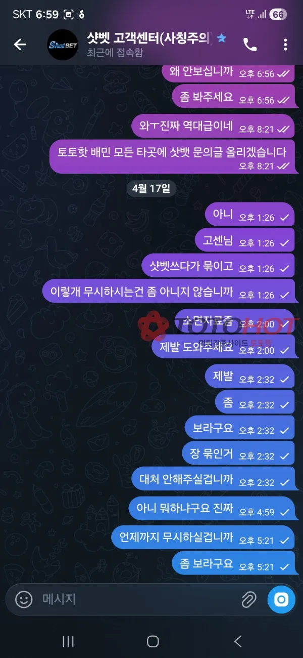 증거 이미지 3