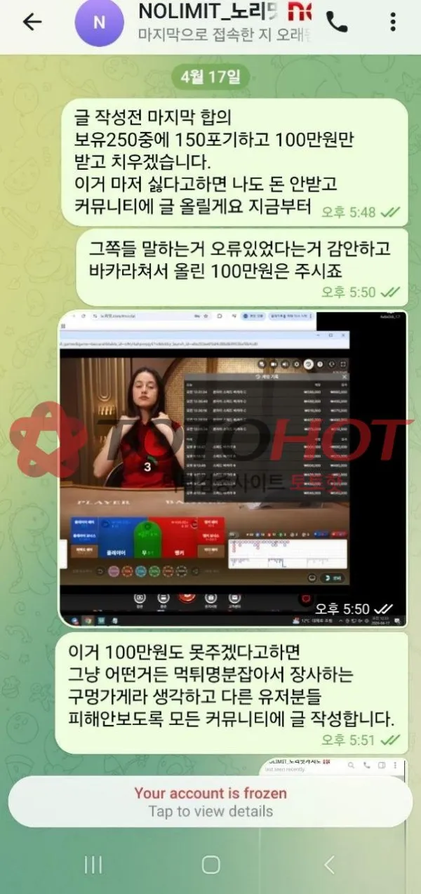 증거 이미지 3