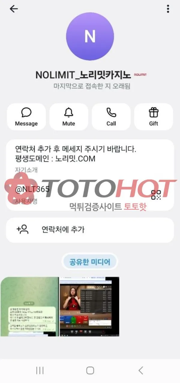증거 이미지 4