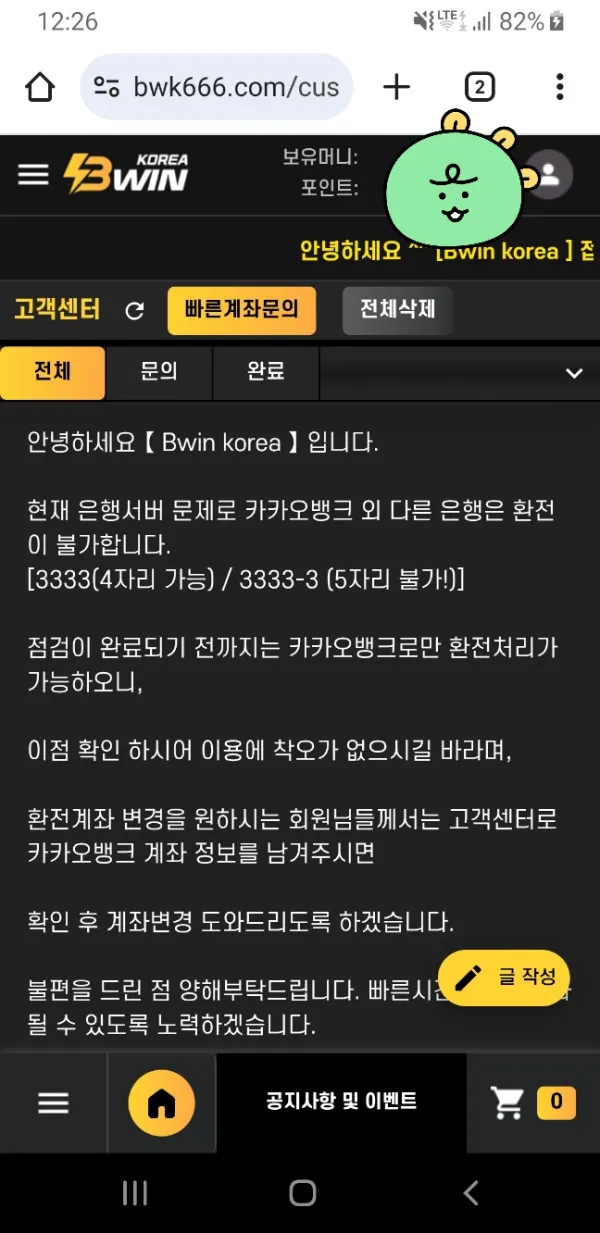 증거 이미지 1