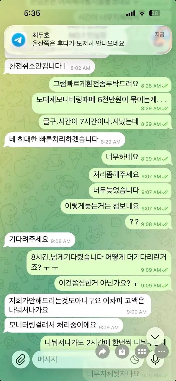 증거 이미지 5