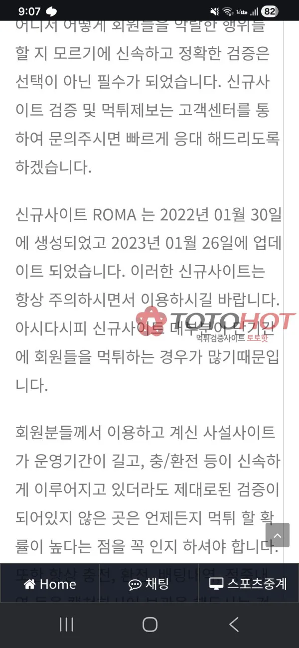 증거 이미지 2