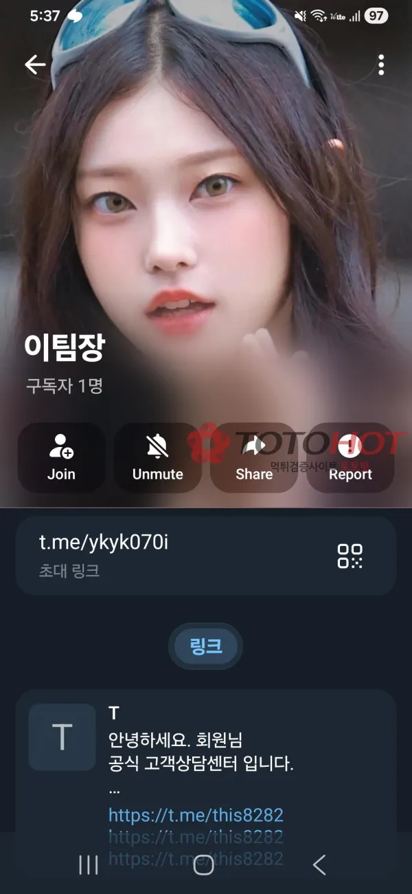 증거 이미지 4