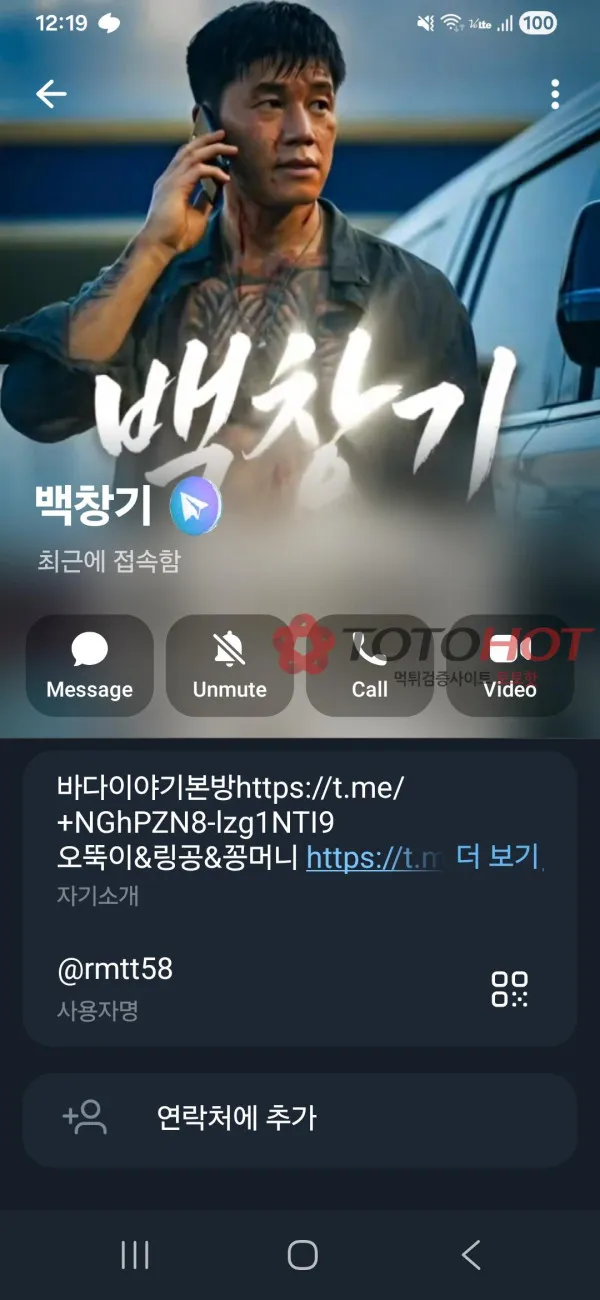 증거 이미지 5