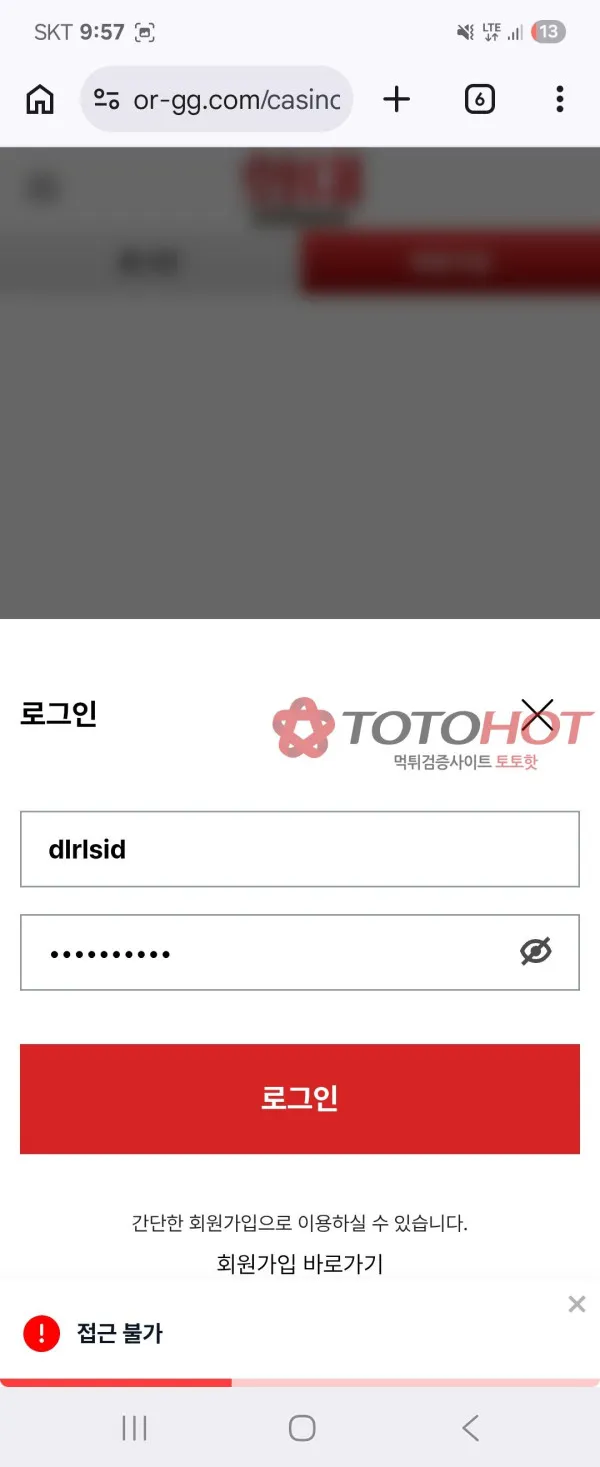 증거 이미지 2
