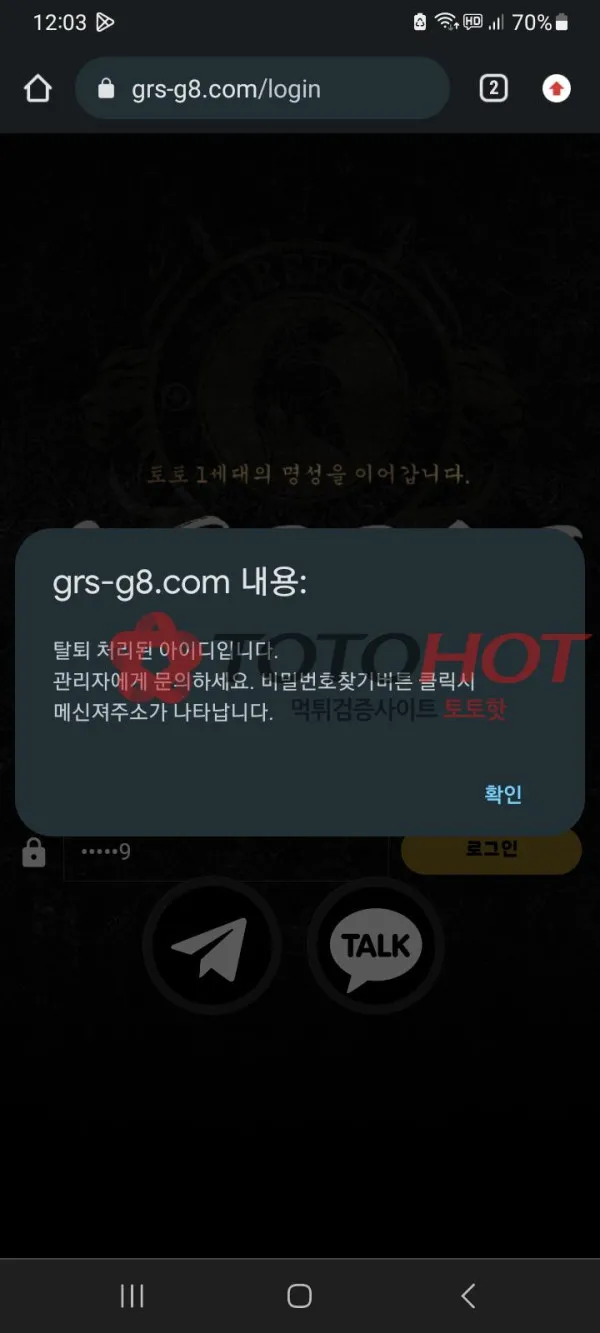 증거 이미지 2