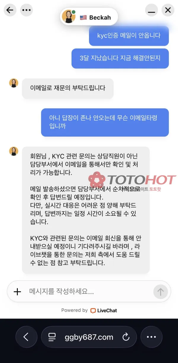 증거 이미지 2