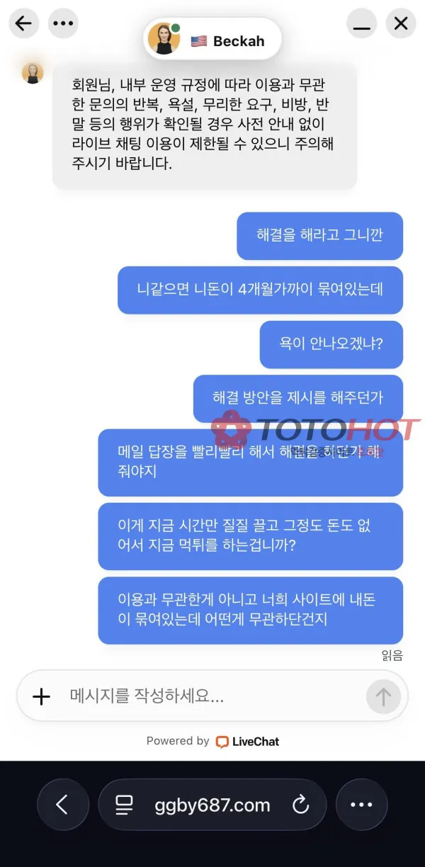 증거 이미지 3