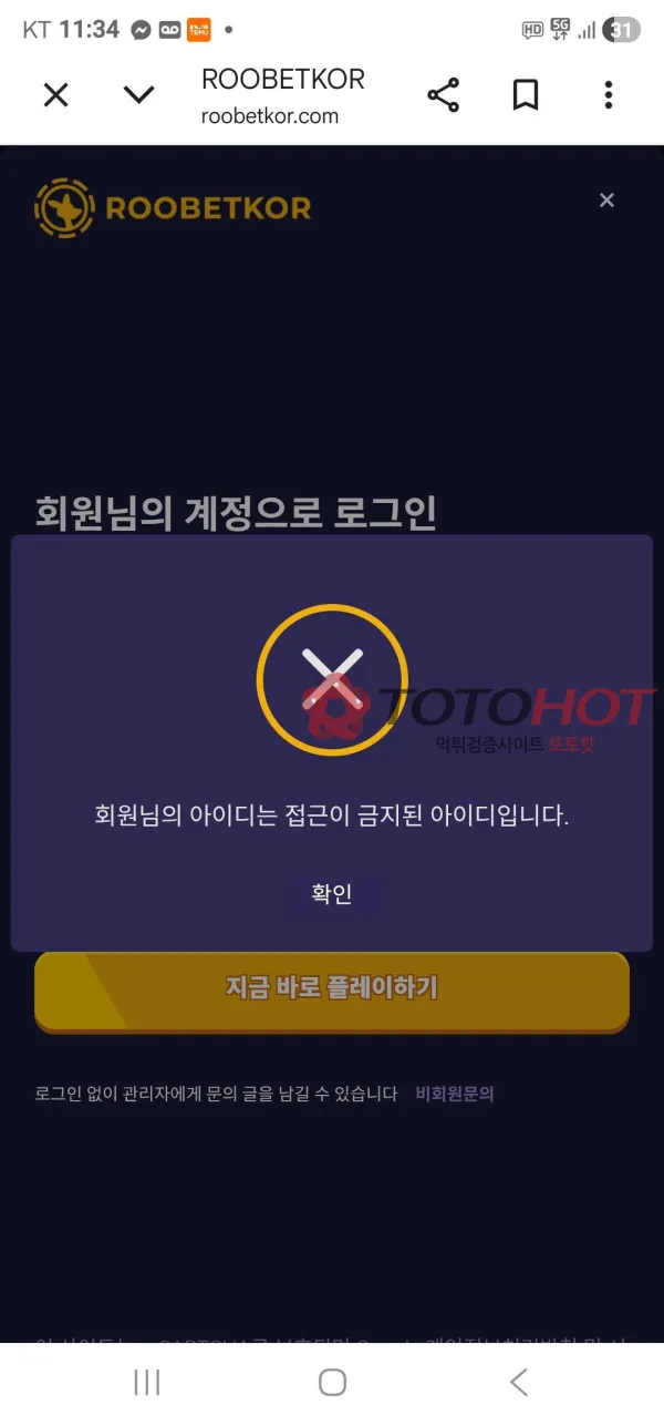 증거 이미지 2