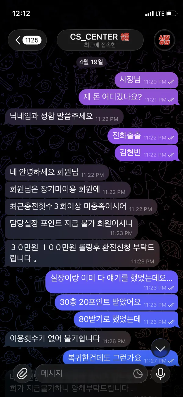 증거 이미지 1