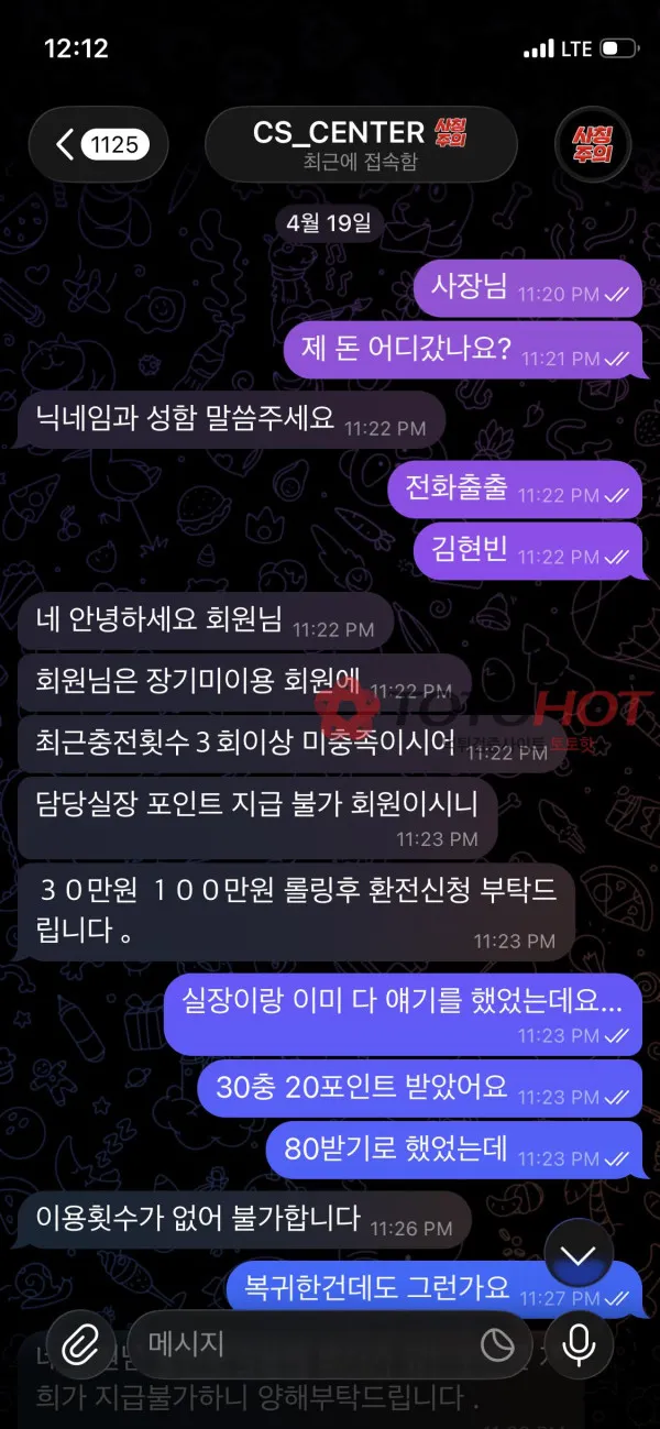 증거 이미지 2