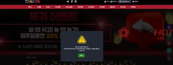 증거 이미지 1