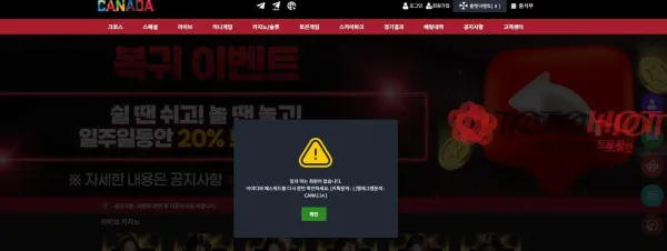 증거 이미지 2