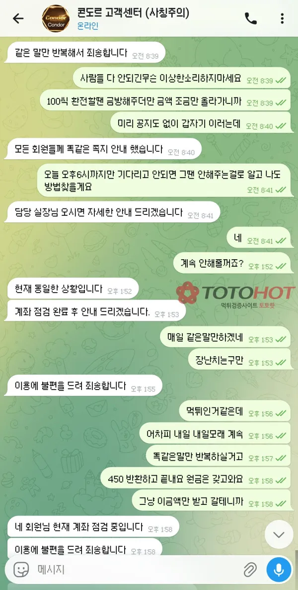 증거 이미지 4