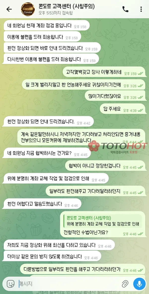 증거 이미지 5