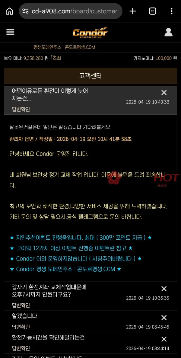 증거 이미지 6