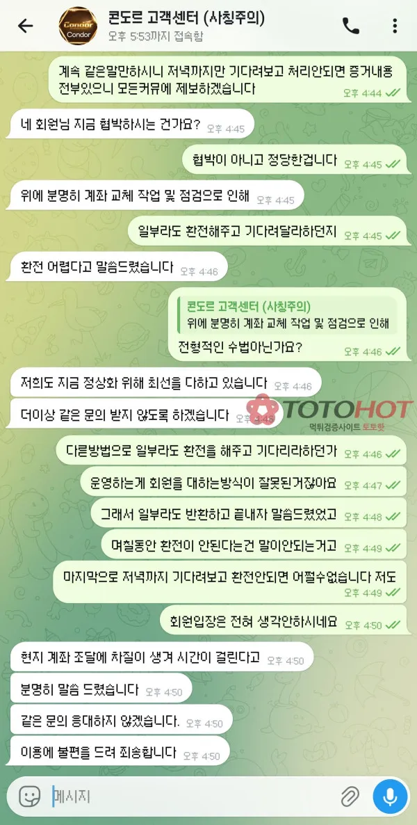 증거 이미지 7