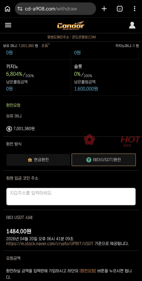 증거 이미지 8