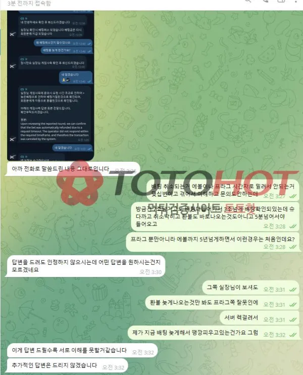 증거 이미지 3