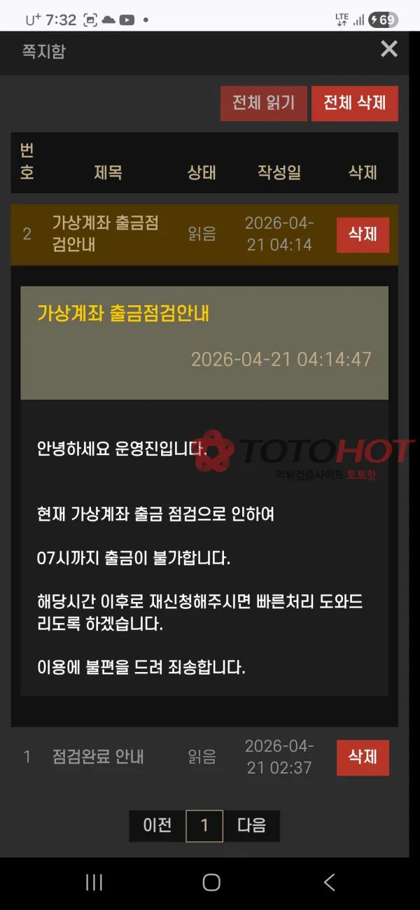 증거 이미지 3