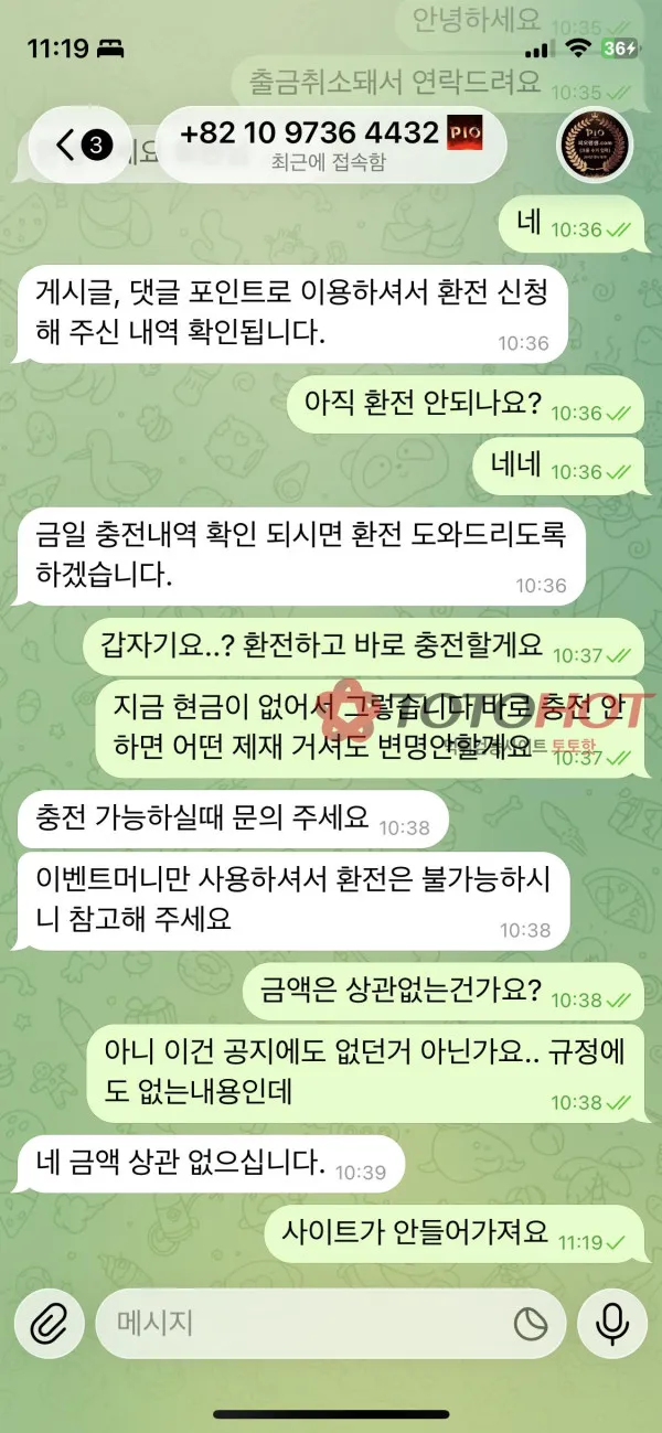 증거 이미지 3