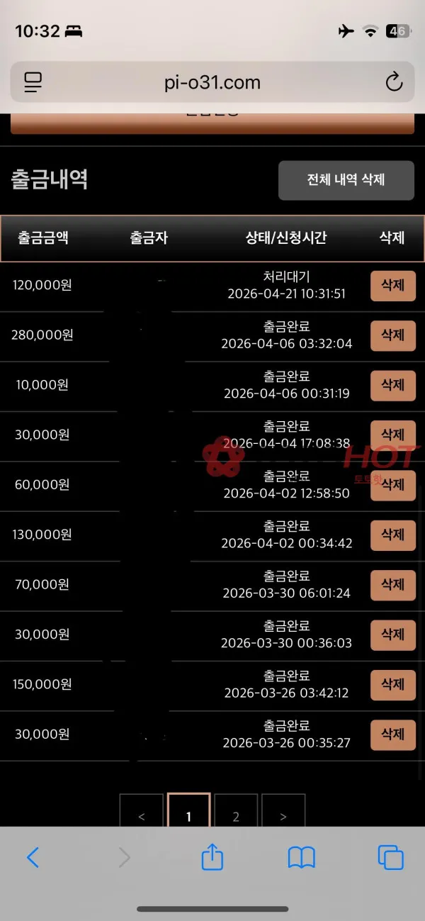 증거 이미지 5