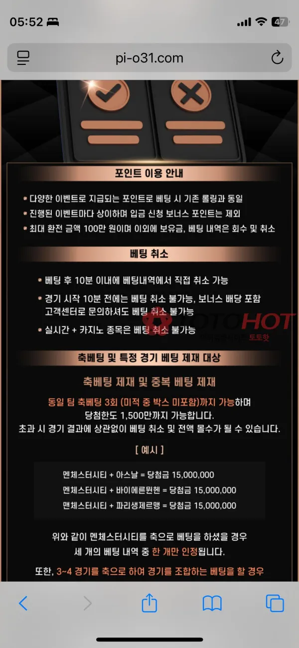 증거 이미지 6