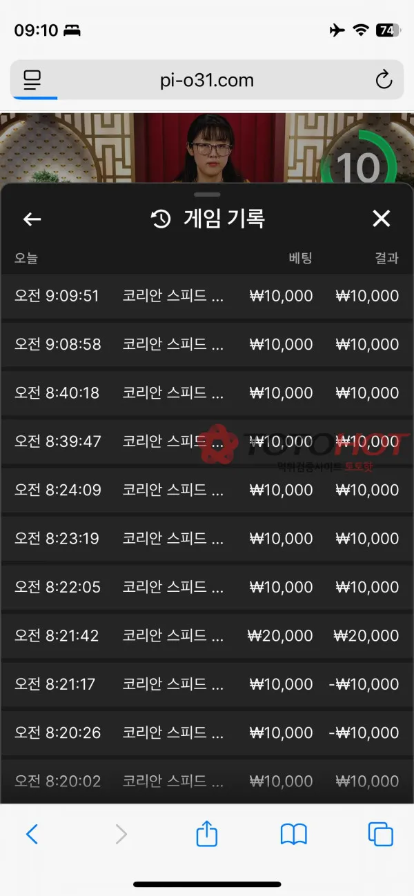 증거 이미지 7