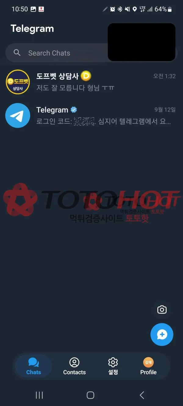 증거 이미지 2