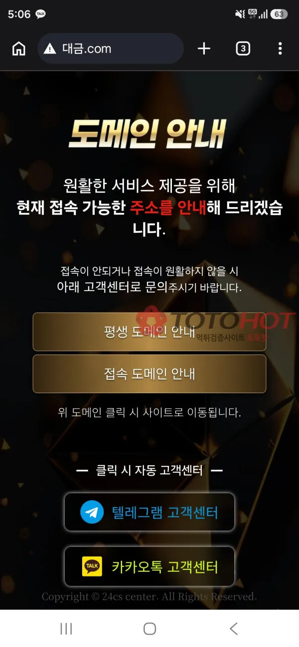 증거 이미지 2