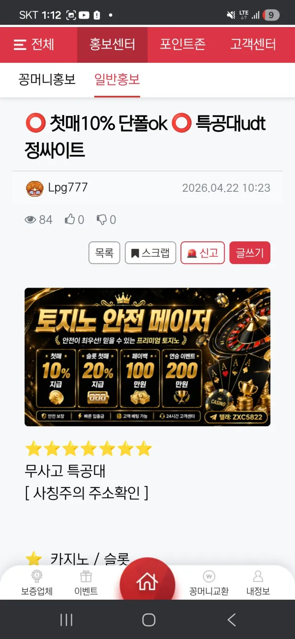 증거 이미지 1