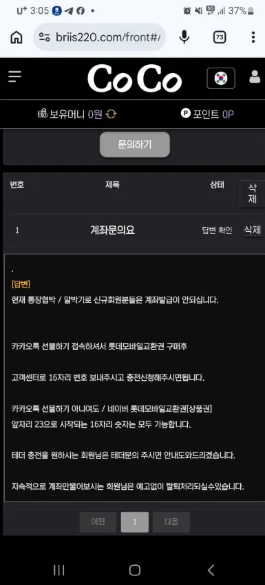 증거 이미지 1
