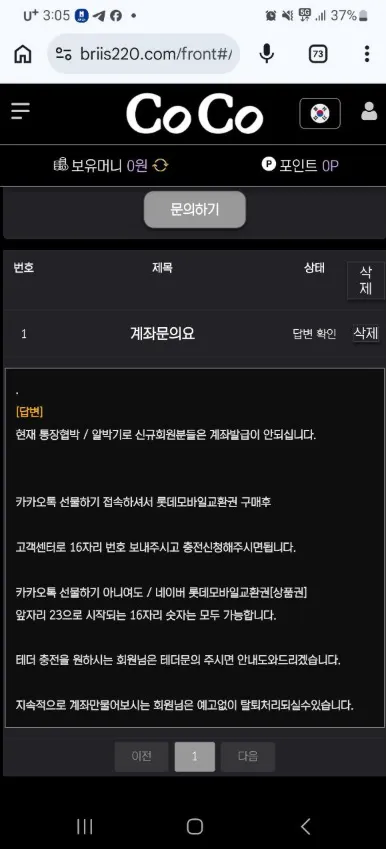 증거 이미지 2